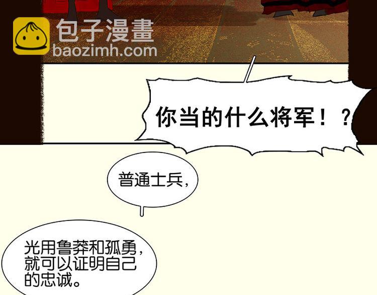 第72话 背着你看阳光灿烂(1/4)-第76话