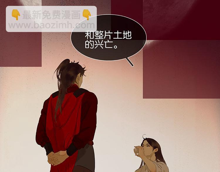 第72话 背着你看阳光灿烂(1/4)-第76话