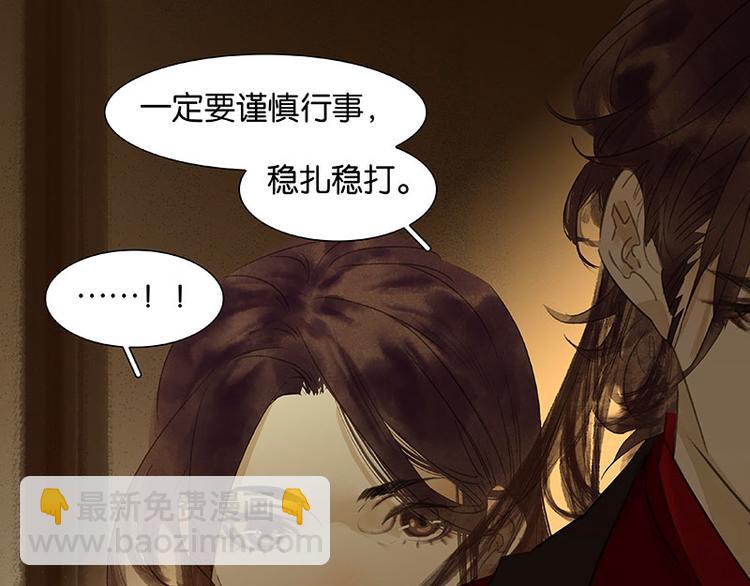 第72话 背着你看阳光灿烂(1/4)-第76话