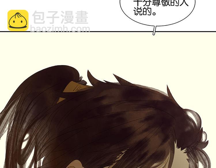 第72话 背着你看阳光灿烂(1/4)-第76话