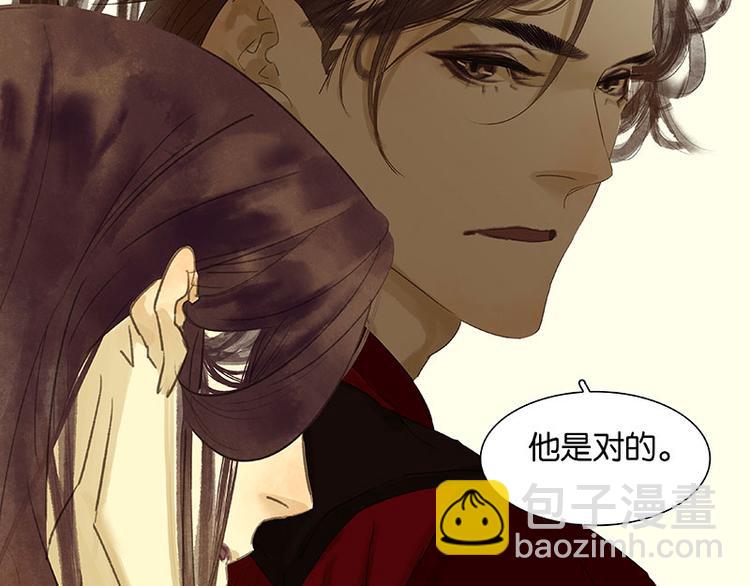 第72话 背着你看阳光灿烂(1/4)-第76话