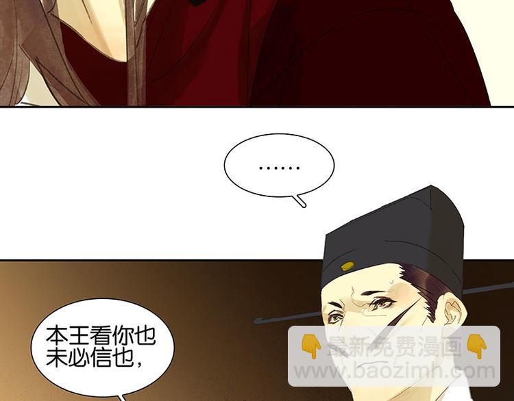 第72话 背着你看阳光灿烂(1/4)-第76话