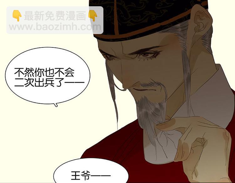 第72话 背着你看阳光灿烂(1/4)-第76话