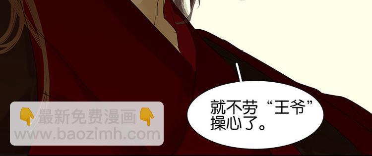 第72话 背着你看阳光灿烂(1/4)-第76话