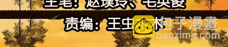 第72话 背着你看阳光灿烂(1/4)-第76话