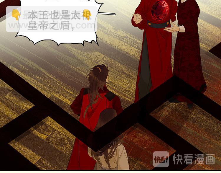 第72话 背着你看阳光灿烂(1/4)-第76话