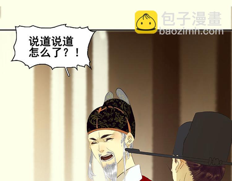 第72话 背着你看阳光灿烂(1/4)-第76话