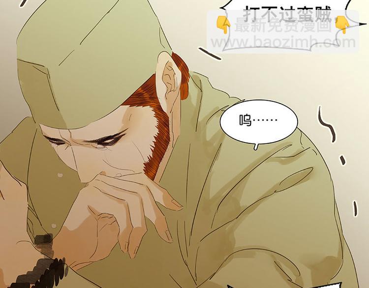 第72话 背着你看阳光灿烂(1/4)-第76话