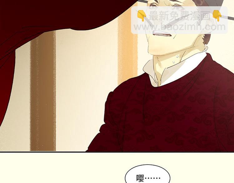 第72话 背着你看阳光灿烂(1/4)-第76话