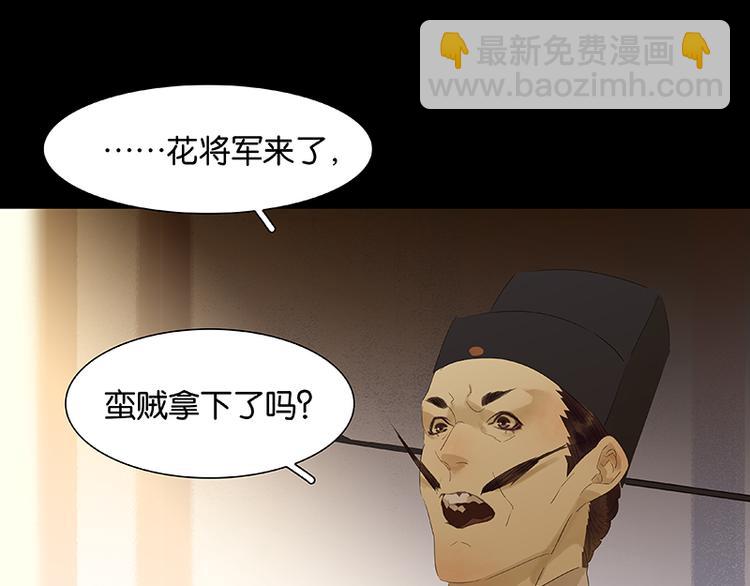 第72话 背着你看阳光灿烂(1/4)-第76话