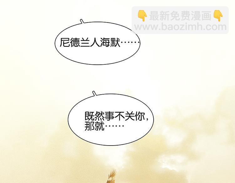 第72话 背着你看阳光灿烂(1/4)-第76话