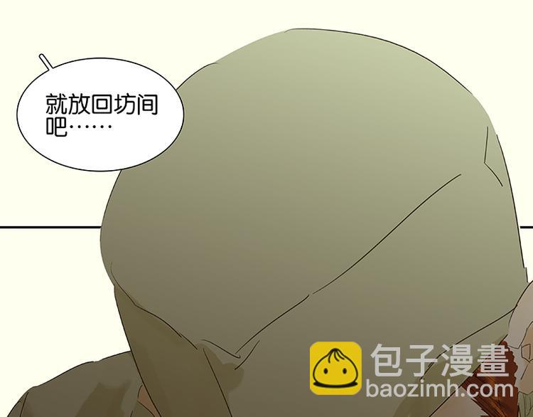 第72话 背着你看阳光灿烂(1/4)-第76话