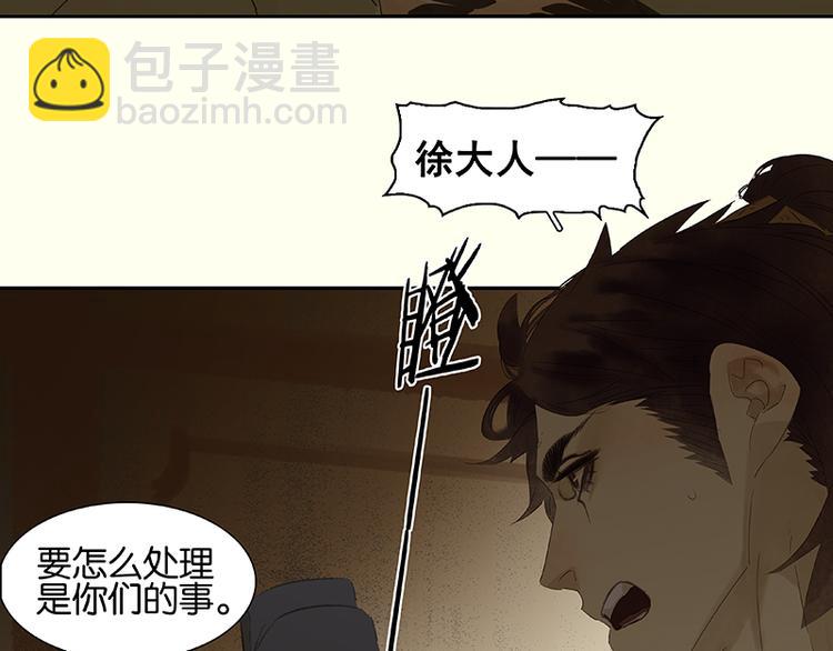 第72话 背着你看阳光灿烂(1/4)-第76话