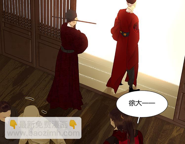 第72话 背着你看阳光灿烂(1/4)-第76话