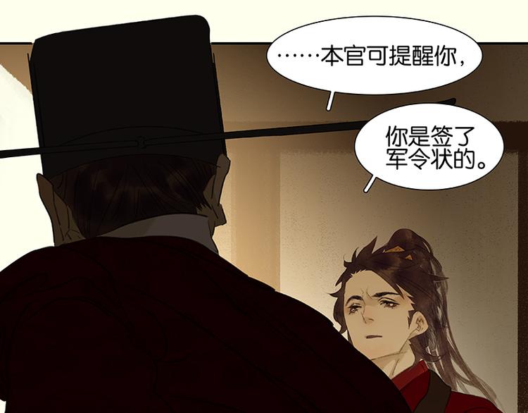 第72话 背着你看阳光灿烂(1/4)-第76话