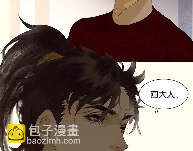 第72话 背着你看阳光灿烂(1/4)-第76话