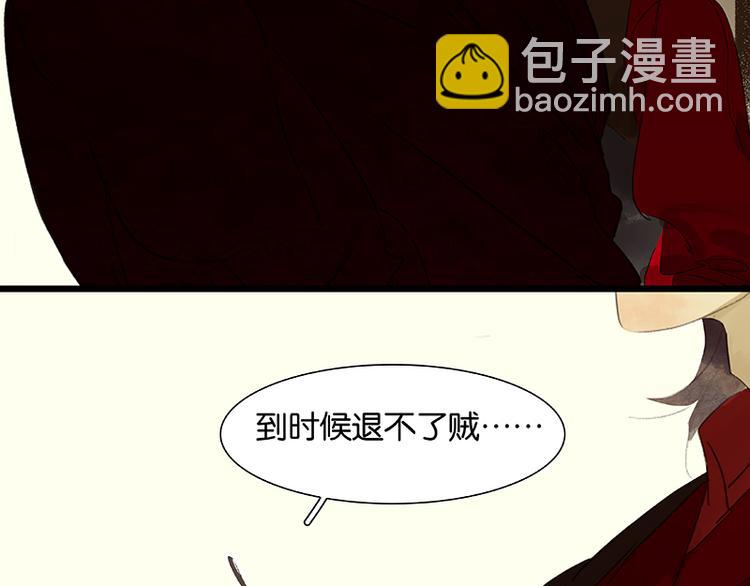 第72话 背着你看阳光灿烂(1/4)-第76话