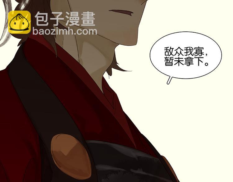 第72话 背着你看阳光灿烂(1/4)-第76话