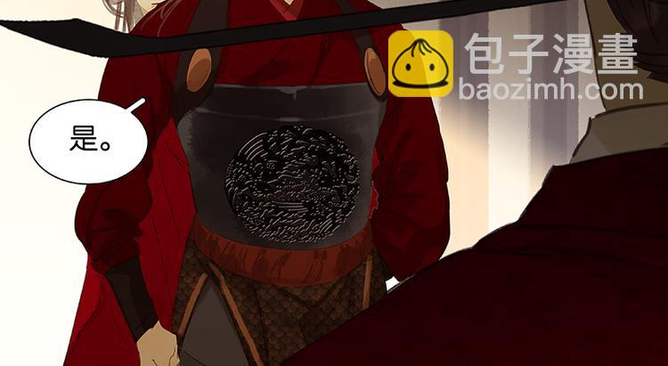 第72话 背着你看阳光灿烂(1/4)-第76话