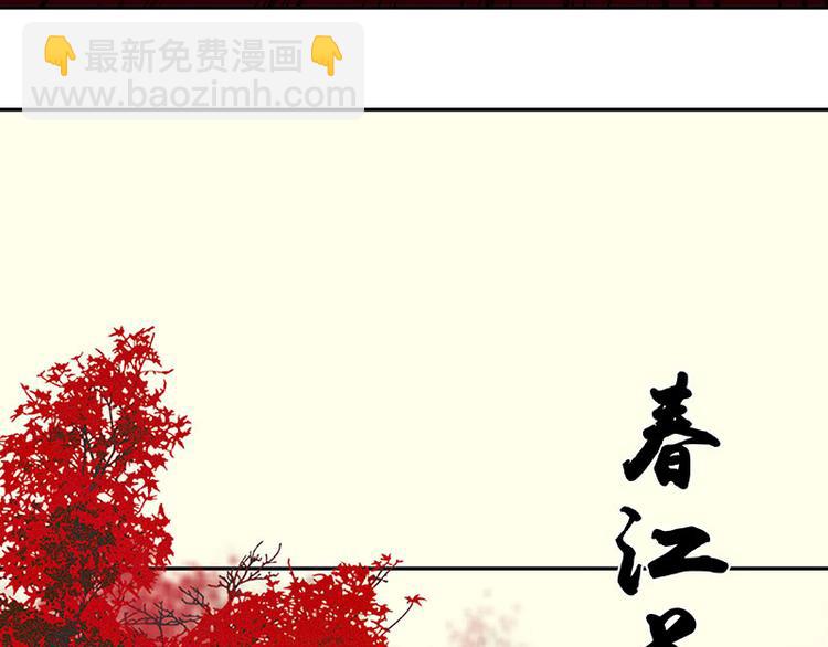 第74话 战争与婚礼(1/3)-第78话