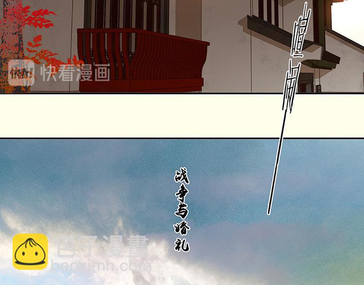 第74话 战争与婚礼(1/3)-第78话