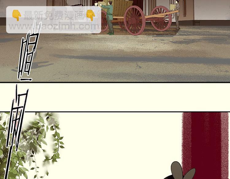 第74话 战争与婚礼(1/3)-第78话