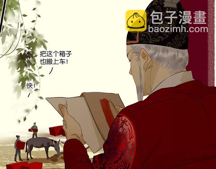 第74话 战争与婚礼(1/3)-第78话