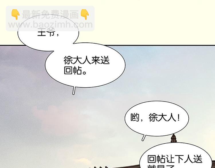 第74话 战争与婚礼(1/3)-第78话