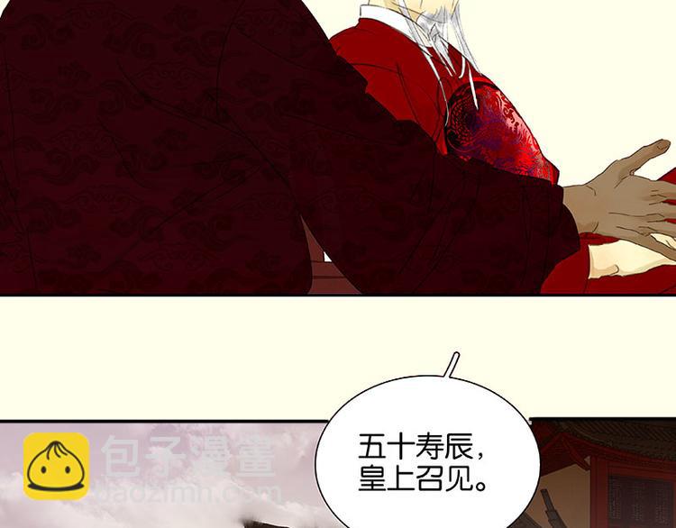 第74话 战争与婚礼(1/3)-第78话