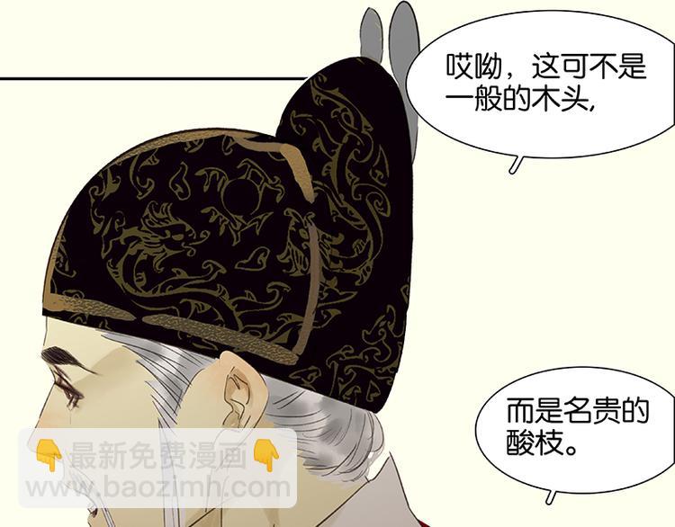 第74话 战争与婚礼(1/3)-第78话