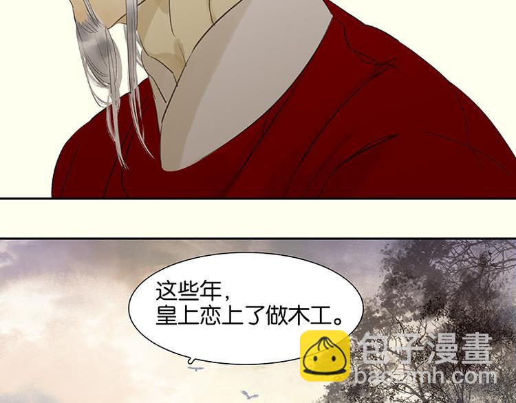 第74话 战争与婚礼(1/3)-第78话