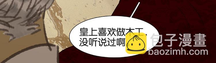 第74话 战争与婚礼(1/3)-第78话