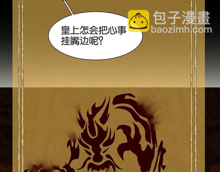 第74话 战争与婚礼(1/3)-第78话