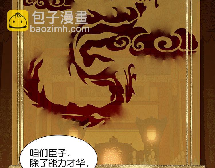 第74话 战争与婚礼(1/3)-第78话