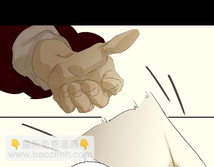 第74话 战争与婚礼(1/3)-第78话