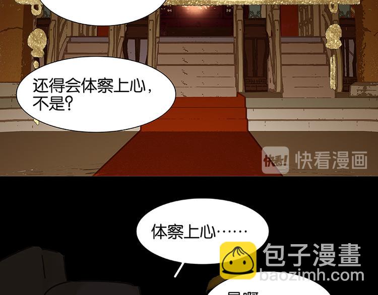 第74话 战争与婚礼(1/3)-第78话