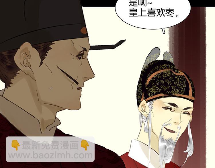 第74话 战争与婚礼(1/3)-第78话