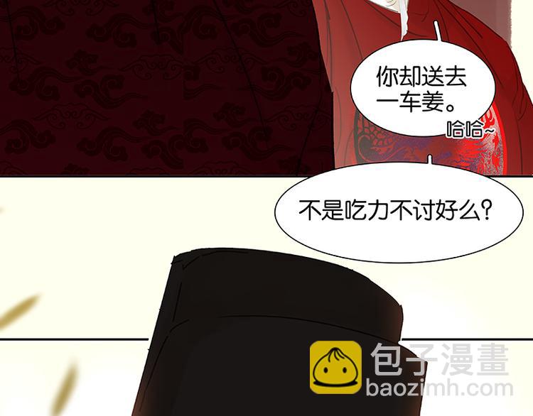 第74话 战争与婚礼(1/3)-第78话