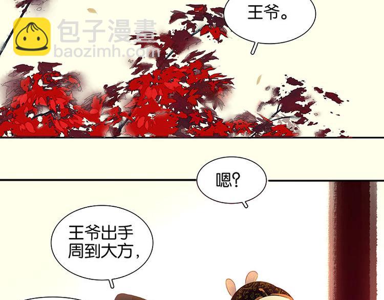 第74话 战争与婚礼(1/3)-第78话