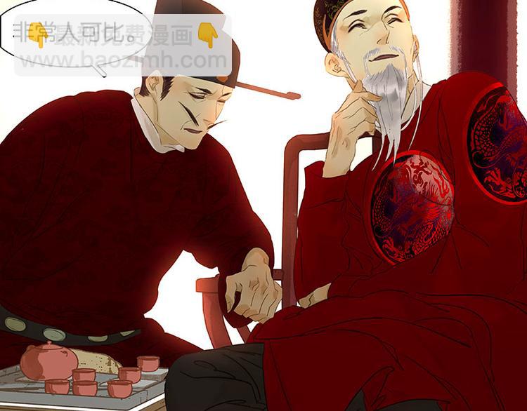 第74话 战争与婚礼(1/3)-第78话