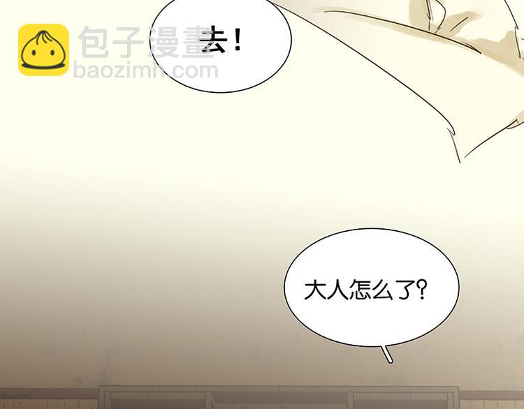 第74话 战争与婚礼(1/3)-第78话