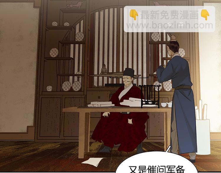 第74话 战争与婚礼(1/3)-第78话