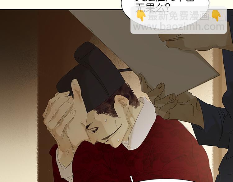 第74话 战争与婚礼(1/3)-第78话