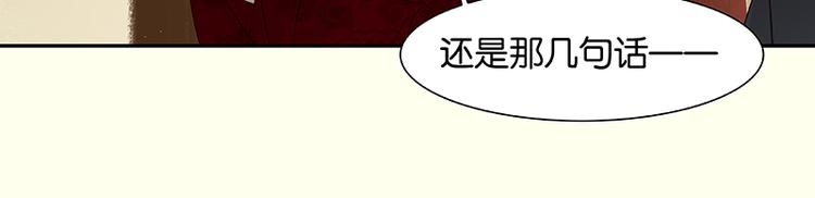 第74话 战争与婚礼(1/3)-第78话