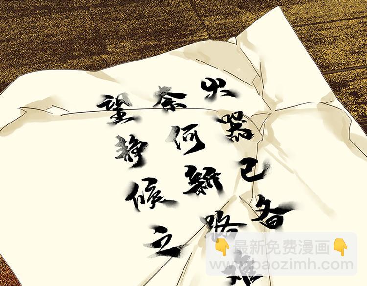 第74话 战争与婚礼(1/3)-第78话