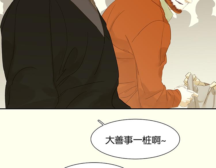 第76话 一箭三雕(1/3)-第80话