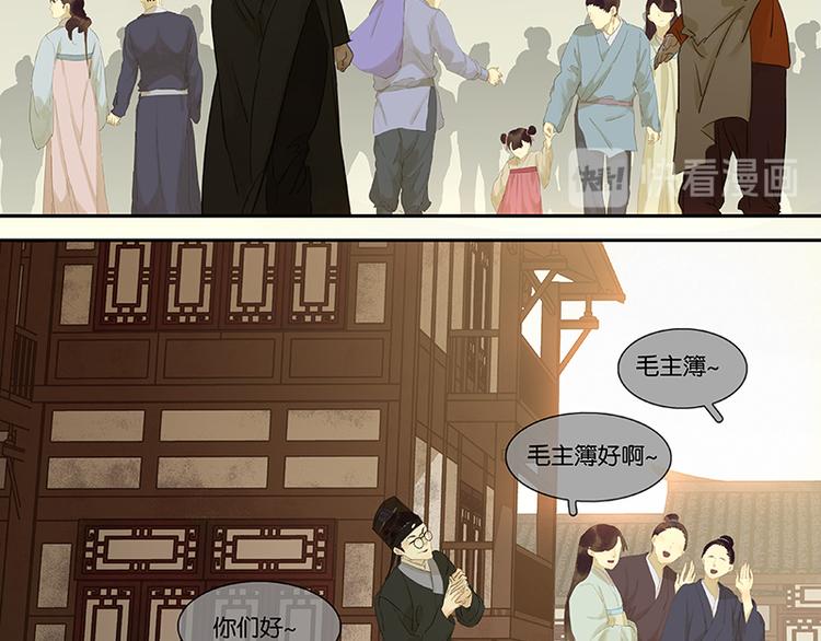 第76话 一箭三雕(1/3)-第80话