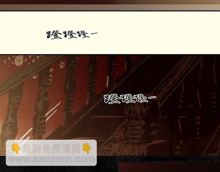 第76话 一箭三雕(1/3)-第80话