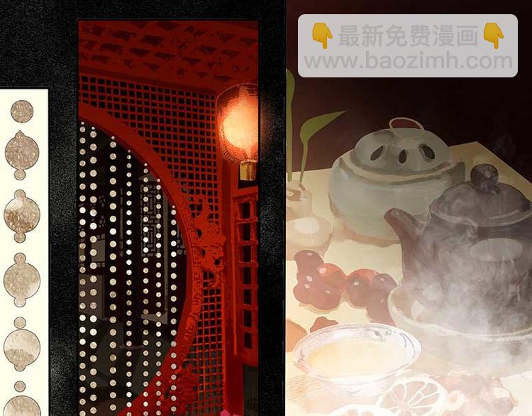 第76话 一箭三雕(1/3)-第80话