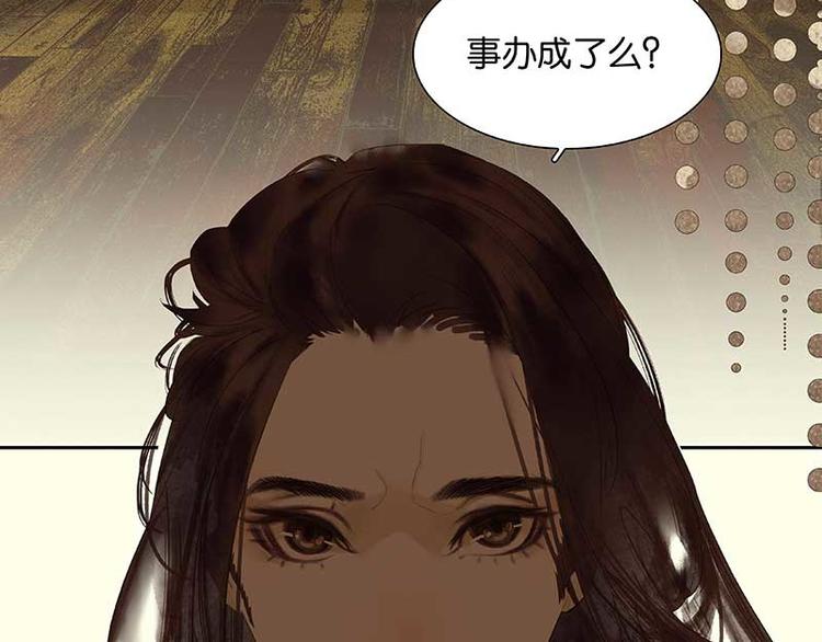 第76话 一箭三雕(1/3)-第80话